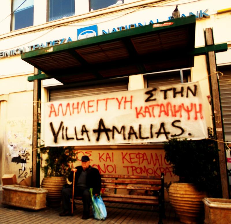 2012-12_Grece_Mytilini_solidarite_villa_amalias