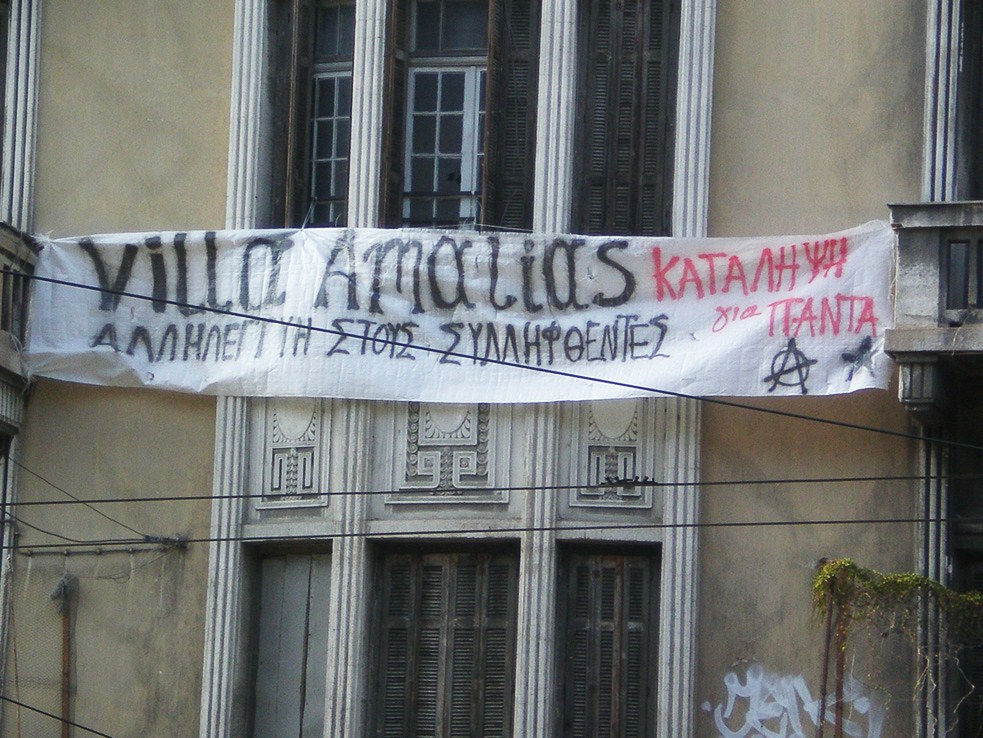 banner-for-villa-at-ska
