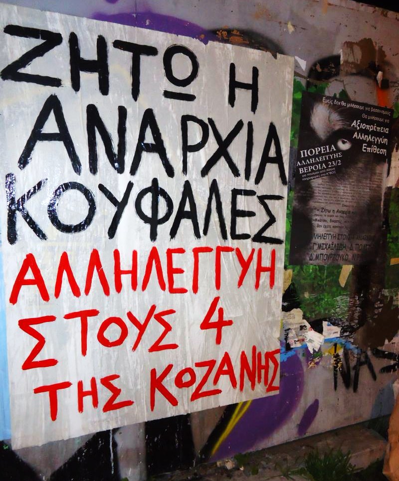 Vive l'anarchie bâtards ! Solidarité avec les 4 de Kozani